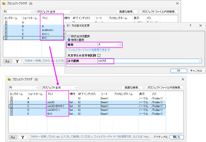 Change Column Formula.png