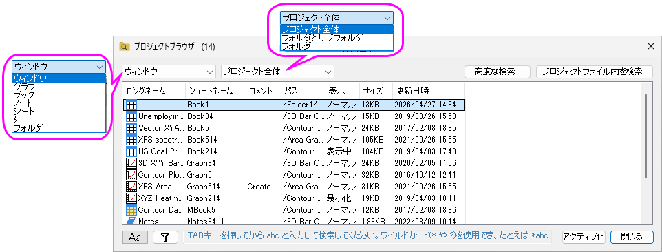 Project Browser 01.png