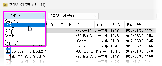Project Browser 02.png