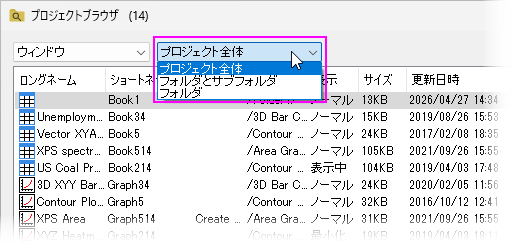Project Browser range.png