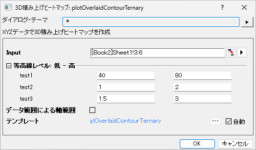 Ternary Overlaid Contour Plot 02.png