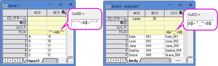 SCV String Column.png