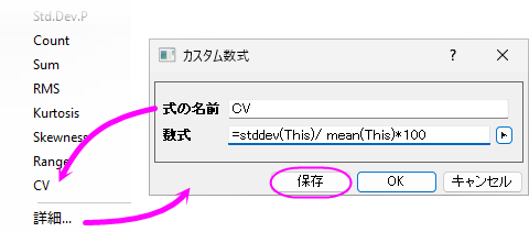 Custom Formula.png