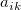 a_{ik}