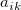 a_{ik}