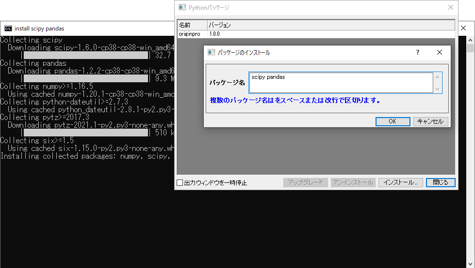 PythonPackagesDialog.png