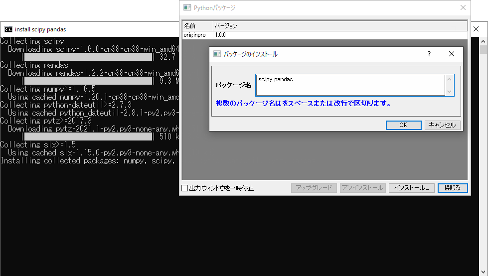 PythonPackagesDialog.png