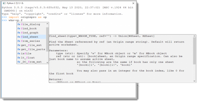 PythonConsoleIntens1.png