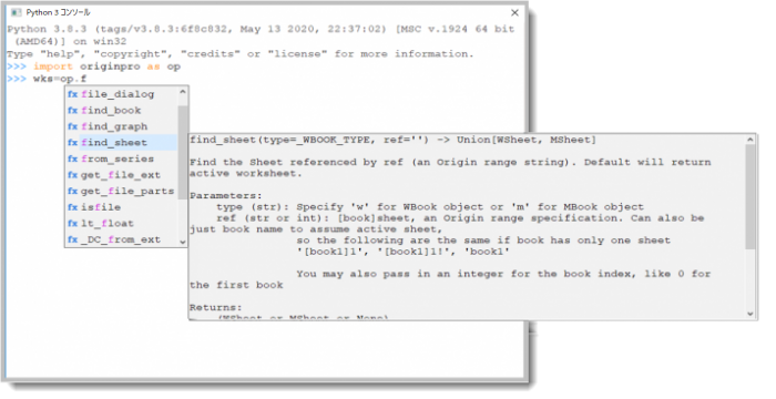 PythonConsoleIntens1.png