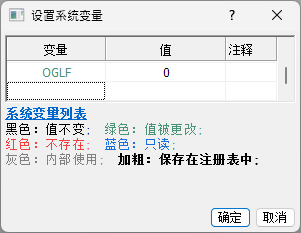 3D Graph Text AA System Variable.png