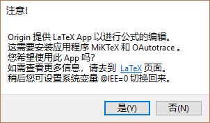 Latex Insert Equation CN.png