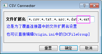 AddFileExtensionDialog.PNG