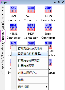 CustomFileExtensionContextMenu.PNG