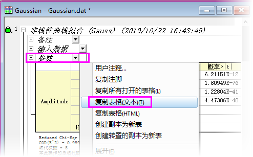 FAQ136 copy report tables.png