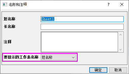 FAQ-348 figure 1.png