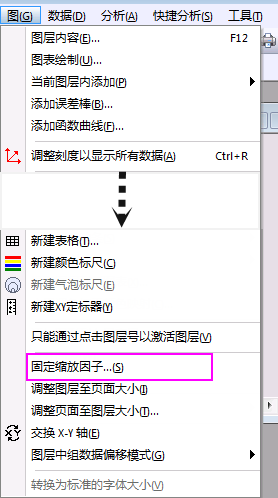 Fix scale factor menu.png