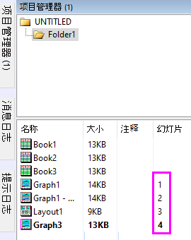 PE Slide Column.png