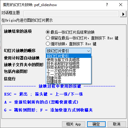 Slide dialog.png