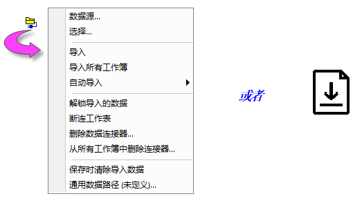 FAQ 1080 connect missing data 3.png