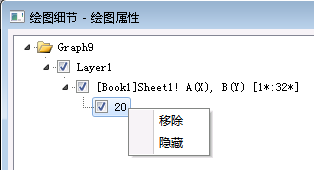 Remove special point.png