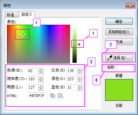 Colors dialog box.png