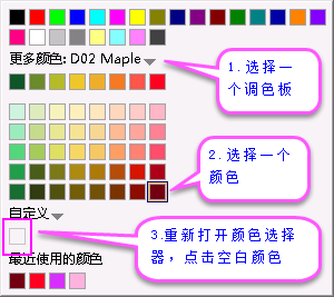 Define Custom Colors 4.png