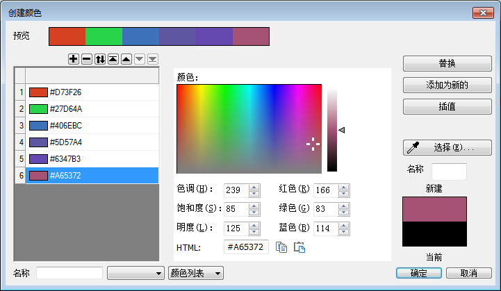 FAQ130 build colors db.png