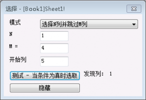 FQA367 Select-CN.png