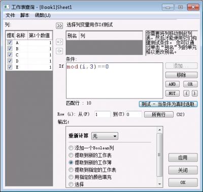 FQA367 Worksheet Query-CN.png