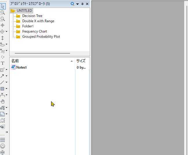 Delet Multiple Folders.gif