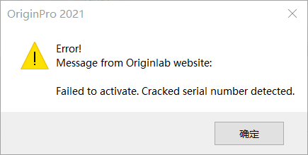 Invalid PK Err2.png