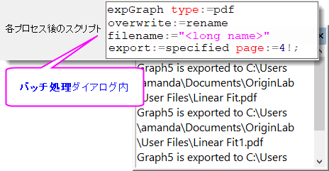 Export graph after batch graphsheet dialog.png