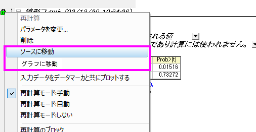 Go To Source or Graph.png