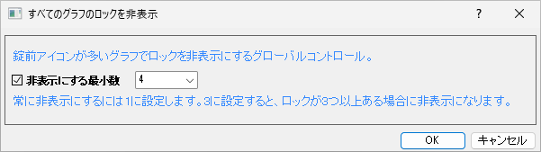 Recalculating Analysis Results Hide 02.png