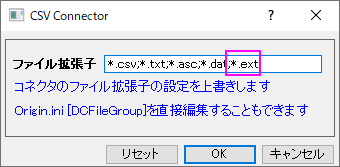AddFileExtensionDialog.PNG