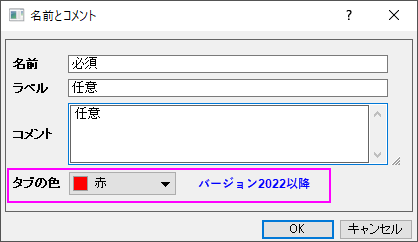 FAQ-348 name comments 2022.png