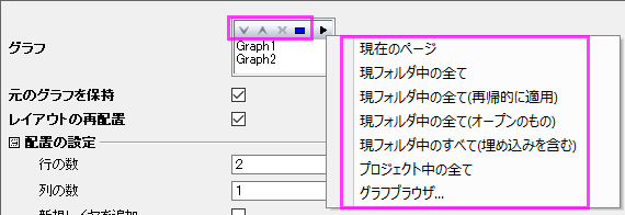Merge graph image.png