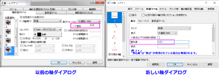 QH Ternary Tick Label.png
