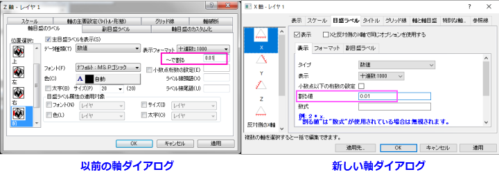 QH Ternary Tick Label.png