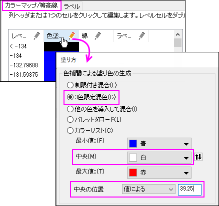 Colormap anchor point 2.png