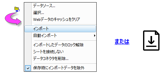 FAQ 1080 connect missing data 3.png