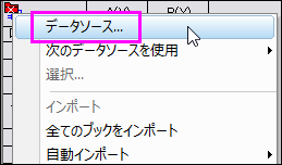 FAQ 1080 connect missing data 4.png