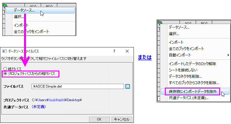 FAQ 1080 connect missing data 5.png
