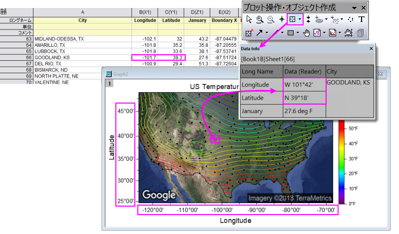 FAQ-974 geographic coordinates format.png