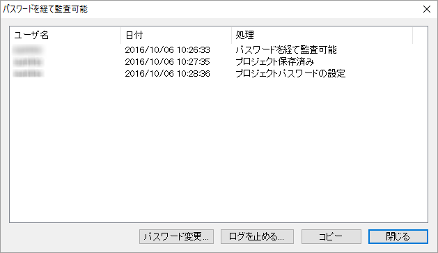 Audit log.png
