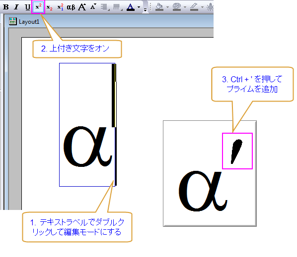 Add Full Height Prime.png