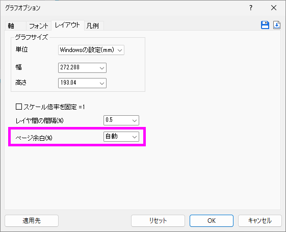 Graph Options Page Margin to Auto.png