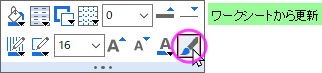 FAQ-136 update from worksheet.png