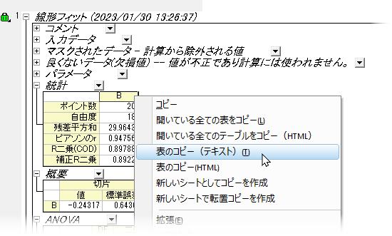 FAQ136 copy report tables.png