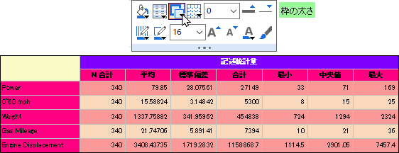 OH worksheet select inserted MT.png